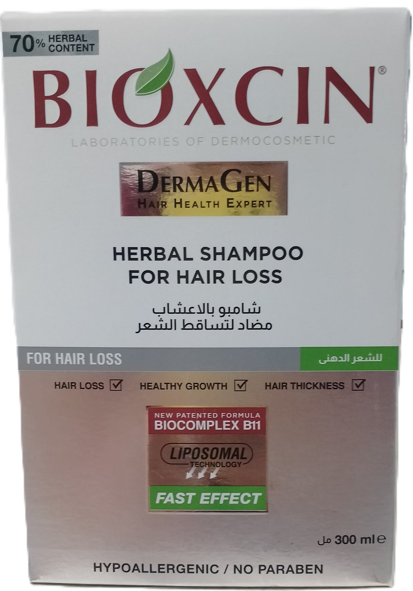Bioxcin Shampoing Herbes Chute Chev Gras 300 ml